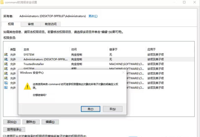 Win10注册表无法编辑怎么办?Win10注册表无法编辑问题解析