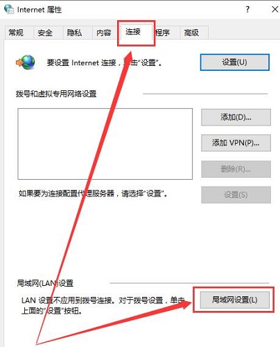 迅雷登录超时怎么办?迅雷账号登录超时解决方法