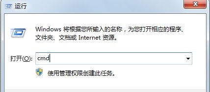 win7怎么修改软件默认安装位置?win7默认软件安装位置更改教程