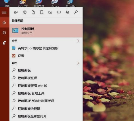 win10系统localhost打不开怎么办?Win10系统下localhost打不开的解决方案
