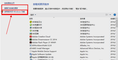 win10系统localhost打不开怎么办?Win10系统下localhost打不开的解决方案