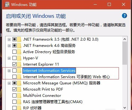 win10系统localhost打不开怎么办?Win10系统下localhost打不开的解决方案
