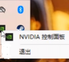 win11大小核调度优化怎么开?win11大小核调度怎么开解析
