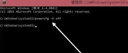 win10怎么删除休眠文件?win10删除休眠文件方法介绍