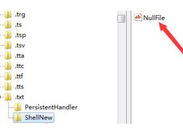 win10右键没有新建文本文档怎么解决?