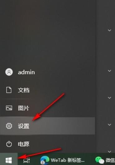 Win10鼠标指针有阴影怎么办？Win10关闭鼠标指针阴影的方法