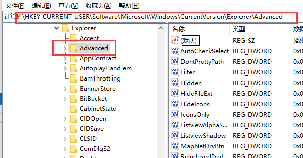 win10禁用alt键怎么设置?win10禁用alt快捷键方法