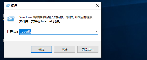 win10禁用alt键怎么设置?win10禁用alt快捷键方法
