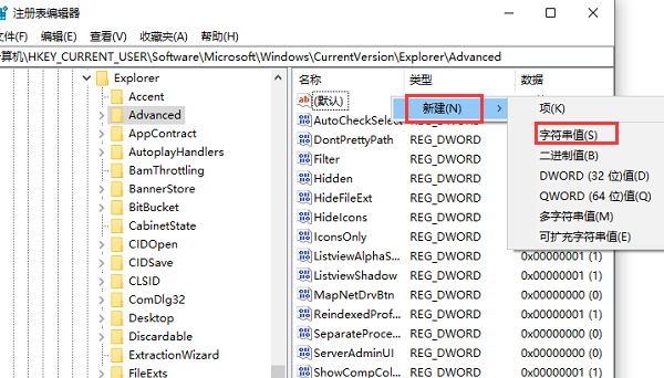 win10禁用alt键怎么设置?win10禁用alt快捷键方法