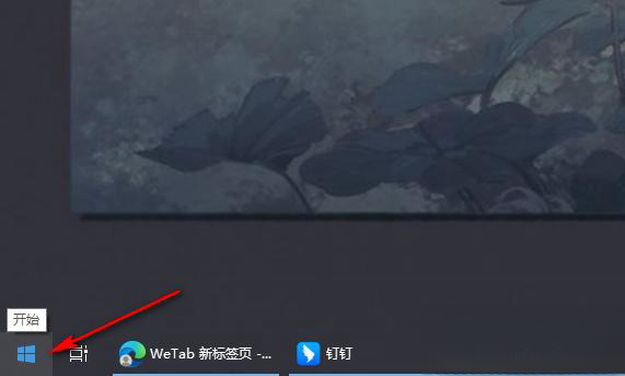 Win10如何设置单击打开文件夹?电脑文件单击就打开怎么设置方法