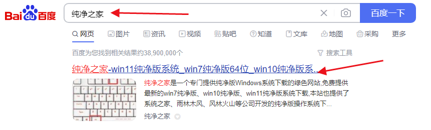 Win11最新23H2系统怎么下载？Win11 23H2 22631.2792纯净版下载方法