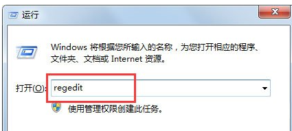 win7系统开机后黑屏不显示桌面怎么解决？