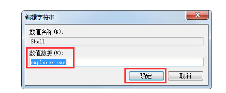 win7系统开机后黑屏不显示桌面怎么解决？