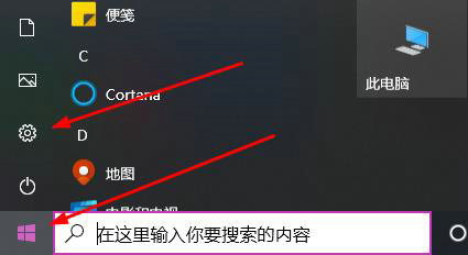 win10鼠标怎么修改指针颜色？win10鼠标指针更换方法