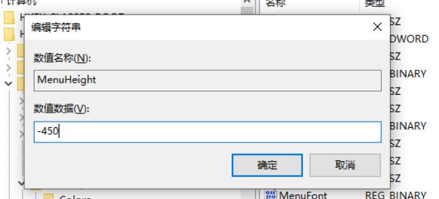 win10自定义任务栏高度怎么设置?win10自定义任务栏高度设置方法