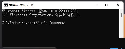 win11窗口最大化出现闪退怎么办？win11窗口最大化出现闪退问题解析