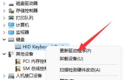 微软surface键盘没反应怎么回事？微软surface键盘没反应怎么解决？