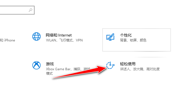 win10如何更改鼠标箭头样式?windows10鼠标箭头怎么改?