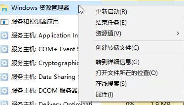 win10此电脑找不到应用程序怎么办?