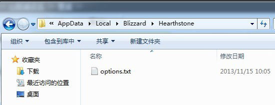 win10炉石传说不能修改分辨率怎么办?