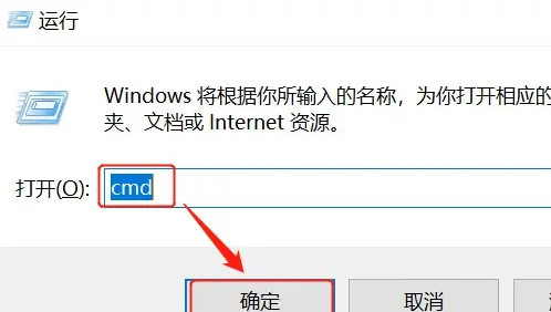 win10如何启动Telnet功能?win10系统打开Telnet功能操作方法