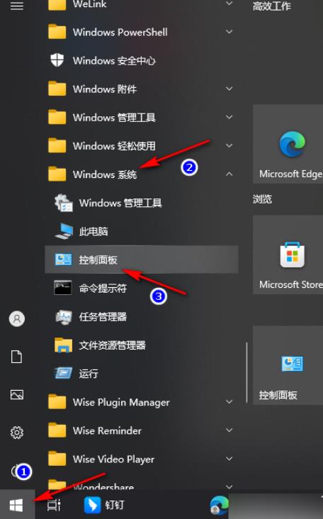 win10打开一个软件就会有弹窗怎么办?win10打开一个软件就会有弹窗