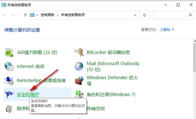 win10打开一个软件就会有弹窗怎么办?win10打开一个软件就会有弹窗