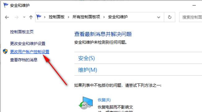 win10打开一个软件就会有弹窗怎么办?win10打开一个软件就会有弹窗