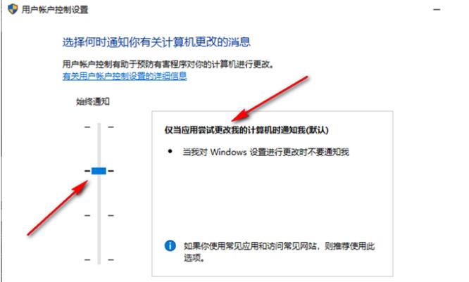win10打开一个软件就会有弹窗怎么办?win10打开一个软件就会有弹窗