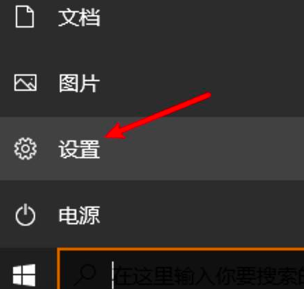 win10怎么禁用驱动强制签名?win10关闭数字签名方法介绍