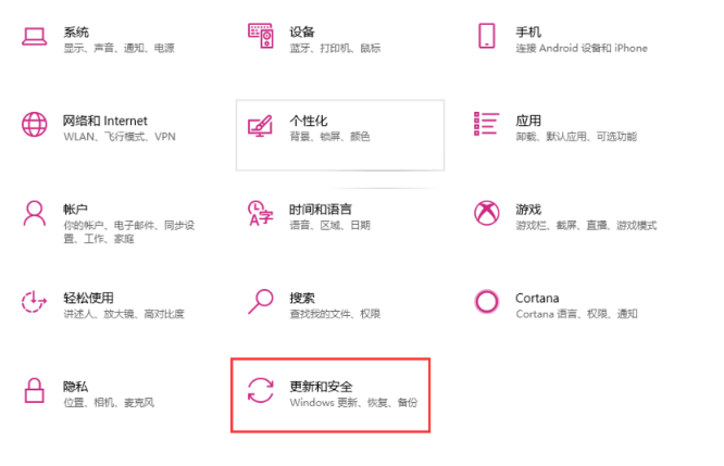 win10怎么禁用驱动强制签名?win10关闭数字签名方法介绍