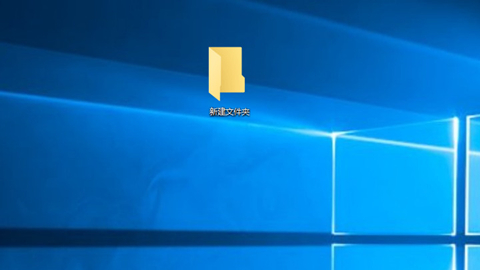 Win10新建文件夹快捷键ctrl加什么?