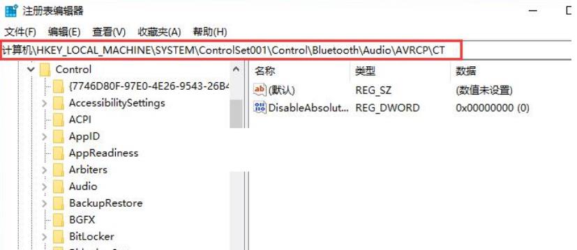 win10蓝牙连接后音量太大怎么调?win10连接蓝牙耳机声音巨大怎么调
