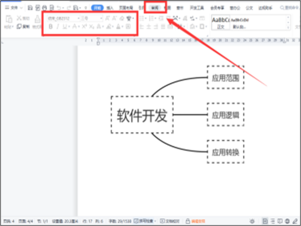 wps权限不足无法访问文件怎么办？wps权限不足无法访问文件问题解析