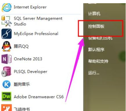 win7笔记本怎么开启触摸板？win7触摸板设置开启操作方法