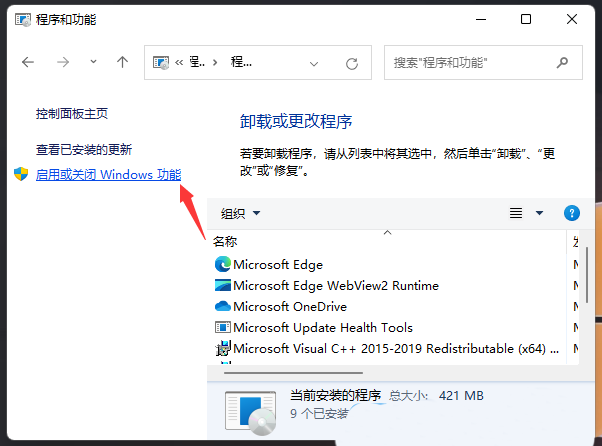 Win10系统缺少telnet服务怎么办？