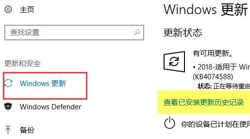 Win10显示驱动程序无法启动怎么办?