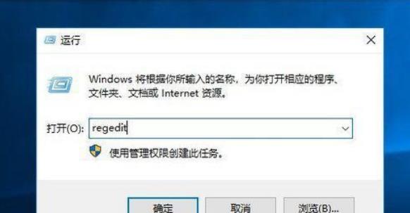 Win10系统桌面不会自动刷新怎么办?
