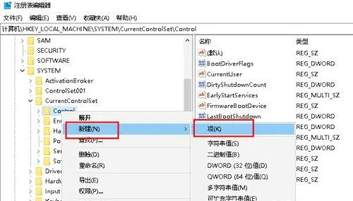 win10新建文件夹要刷新才可以显示出来怎么解决?