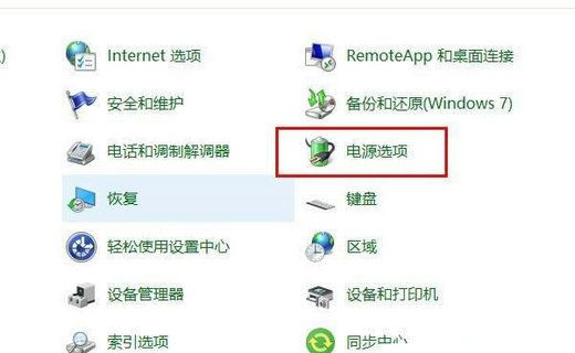 win10自动关机命令不生效怎么办?
