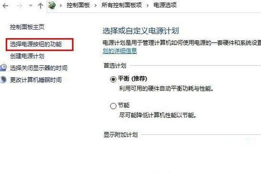 win10自动关机命令不生效怎么办?