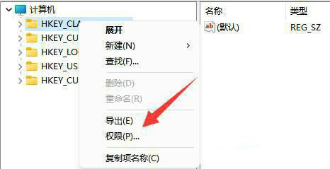 win11不能修改注册表怎么办?win11注册表无法修改解决方法