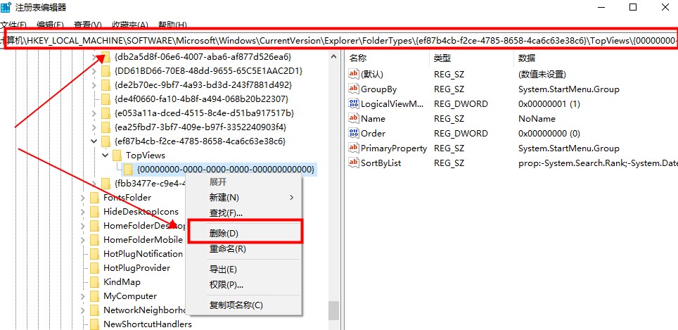 win10搜索框不能输入怎么办?win10搜索框无法打字问题解析