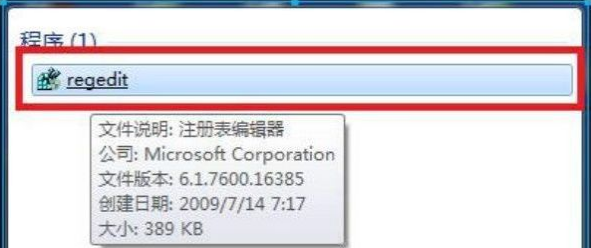 win7玩游戏无法全屏怎么办?win7游戏不能全屏解决方法