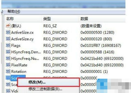win7玩游戏无法全屏怎么办?win7游戏不能全屏解决方法