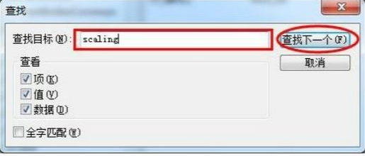 win7玩游戏无法全屏怎么办?win7游戏不能全屏解决方法