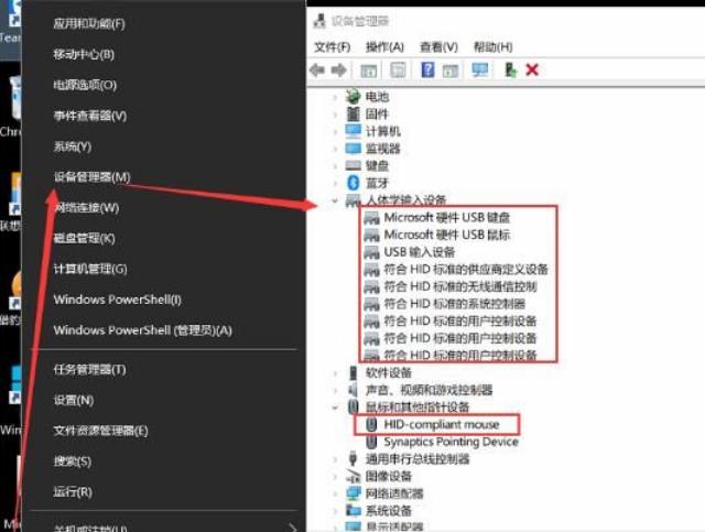 win10电脑鼠标左键点击失灵怎么办?