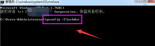 win7打开steam提示错误105怎么解决?