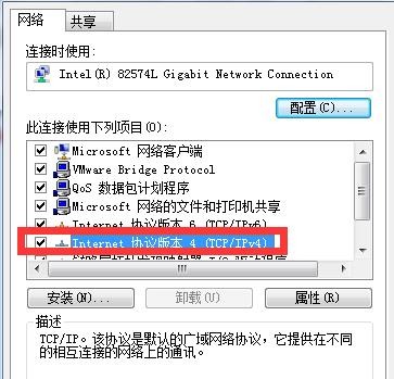 win7打开steam提示错误105怎么解决?