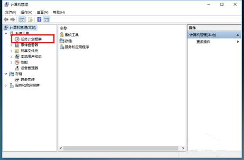 win10系统空闲时一直读写硬盘怎么解决?